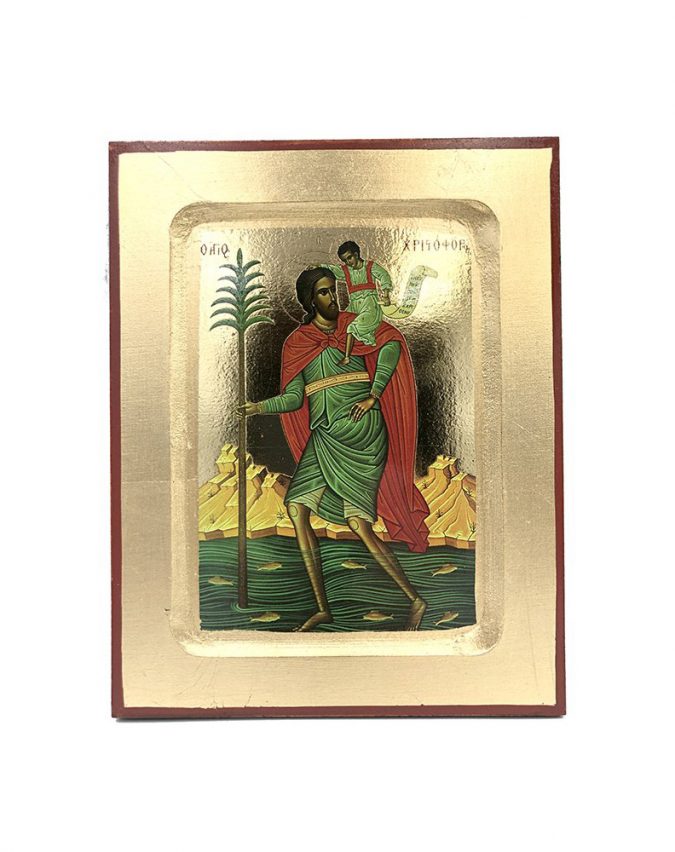 agios xristoforos