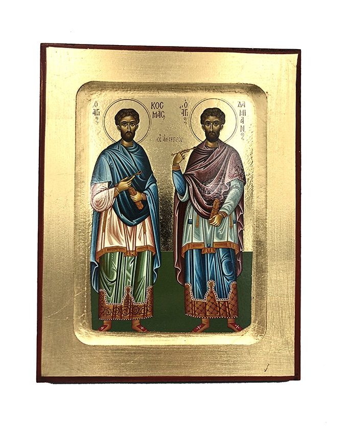 kosmas damianos