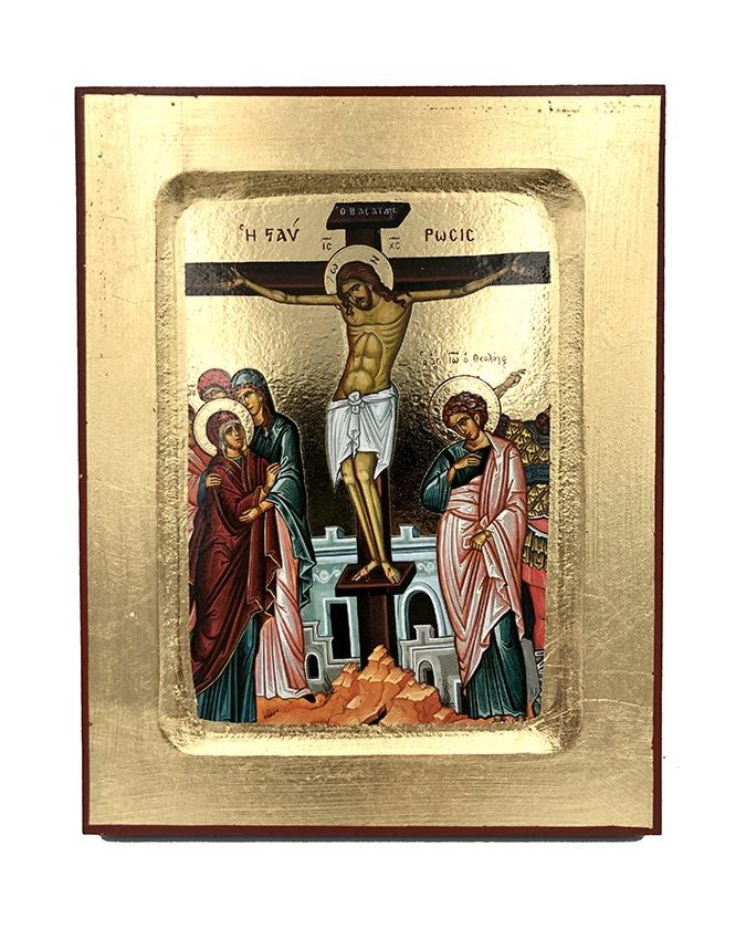 stavrosis