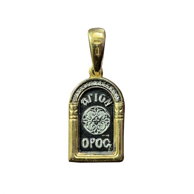 paisios silver b
