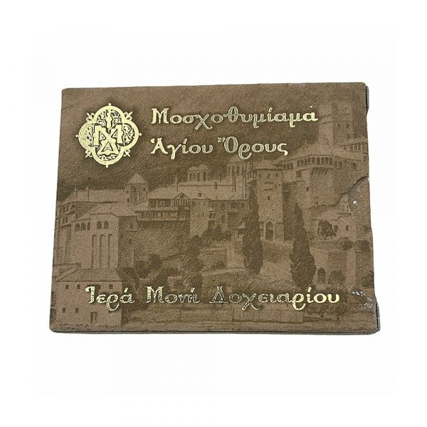 doxeiariou thymiama