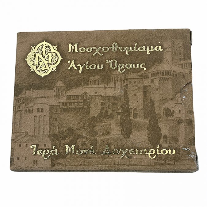 doxeiariou thymiama