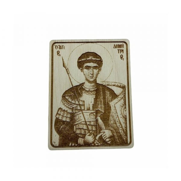 Saint Demetrius Wooden Magnet