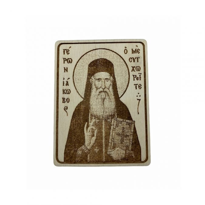 agios iakovos