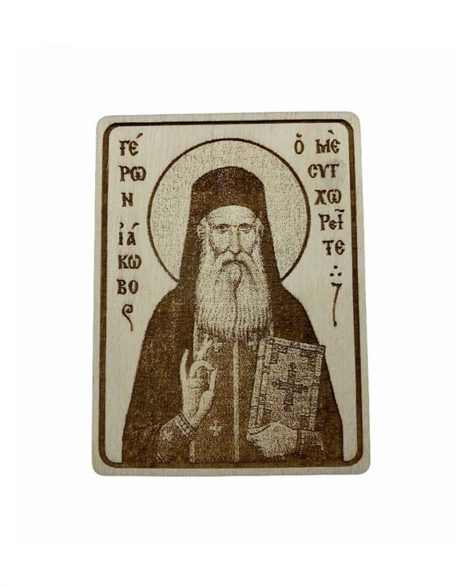 agios iakovos