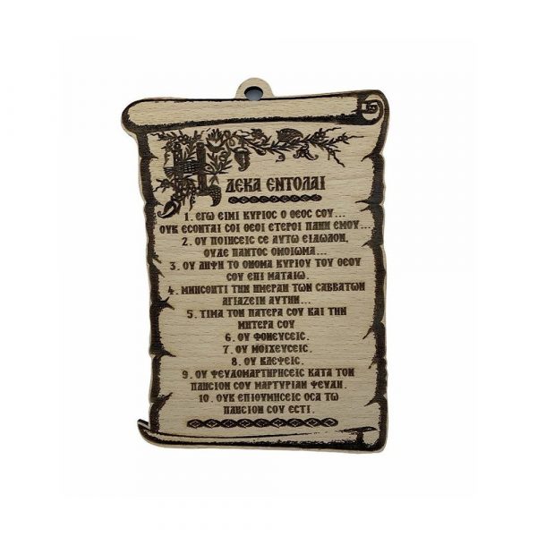 Wooden Label with 10 Commandments