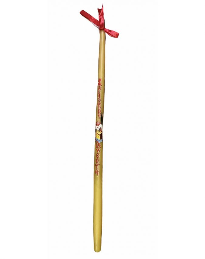 lampada eklissaki a