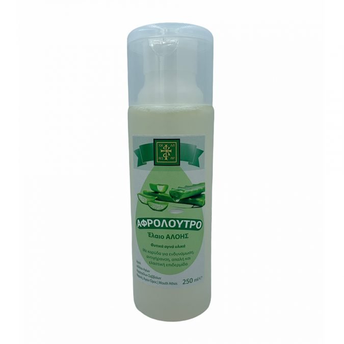 afroloutro