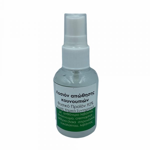 Αγιορείτικη Λοσιόν Απώθησης Κουνουπιών (50ml)