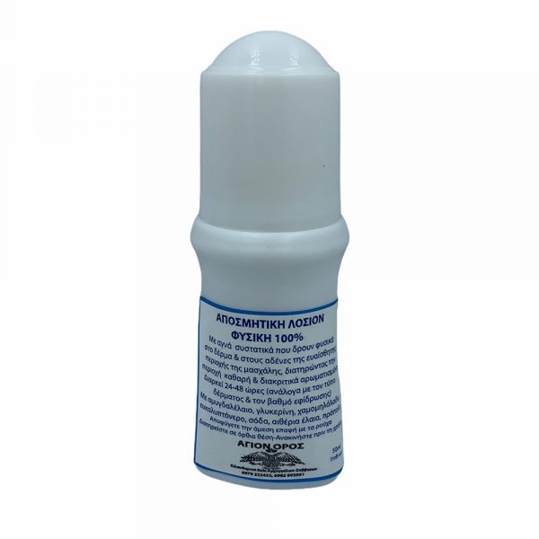 Αγιορείτικη Φυσική Αποσμητική Λοσιόν (50ml)