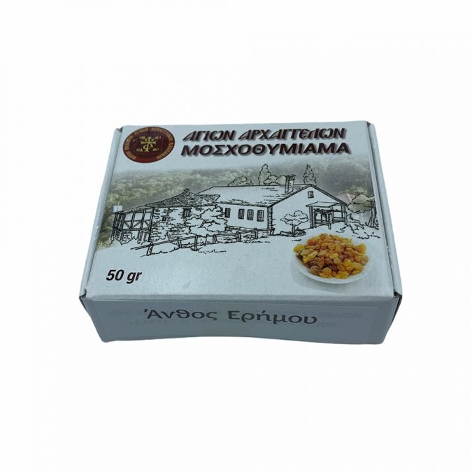 thymiama anthos erimou