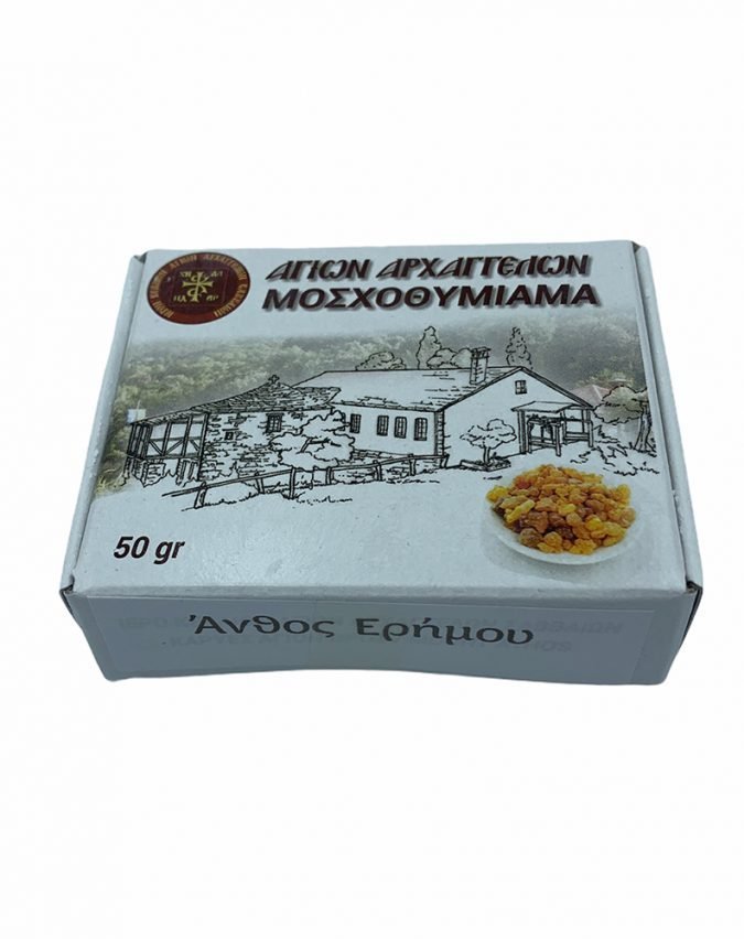 thymiama anthos erimou