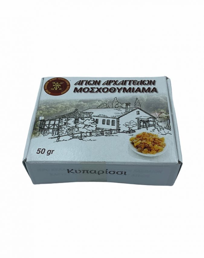 thymiama kyparissi
