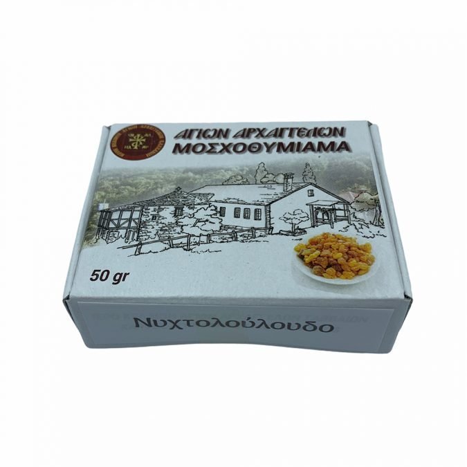 thymiama nyxtolouloudo