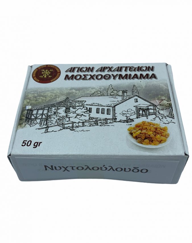 thymiama nyxtolouloudo