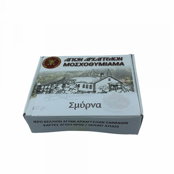 Μοσχοθυμίαμα Σμύρνα – Ιερό Κελί Αγίων Αρχαγγέλων-Σαββαίων – Άγιον Όρος (50gr)