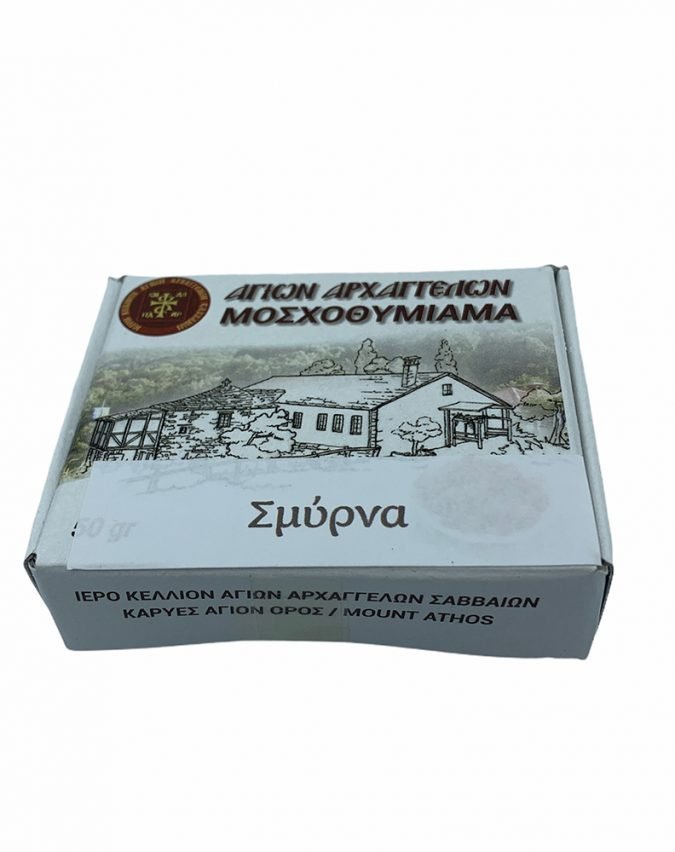 thymiama smyrna