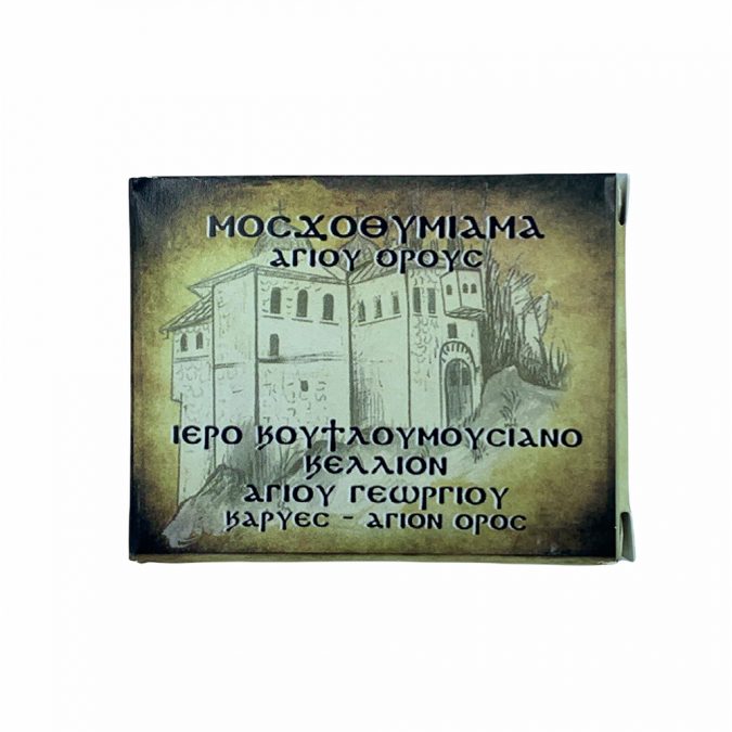 thymiama ag georgiou