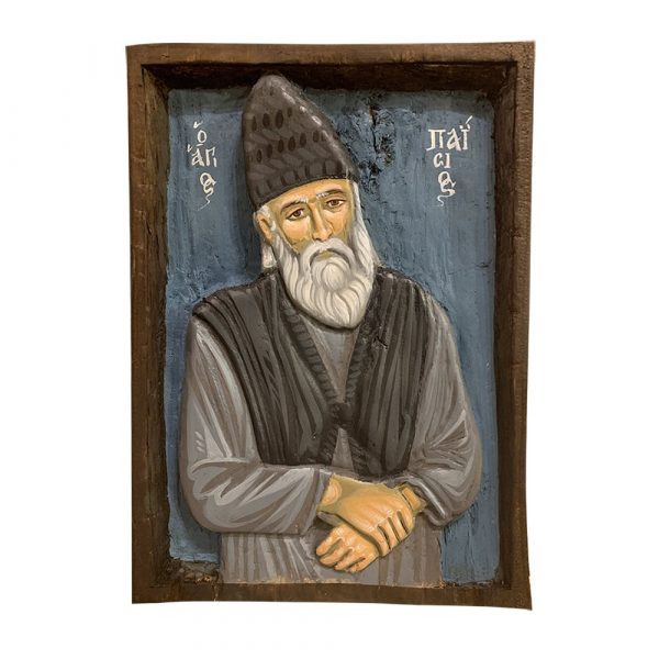 Αγιογραφία Άγιος Παΐσιος Αγιορείτης (40x28cm)