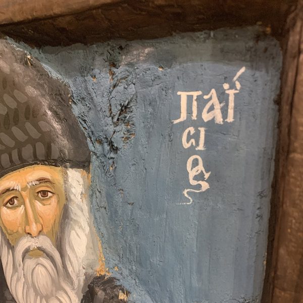 agpaisios3