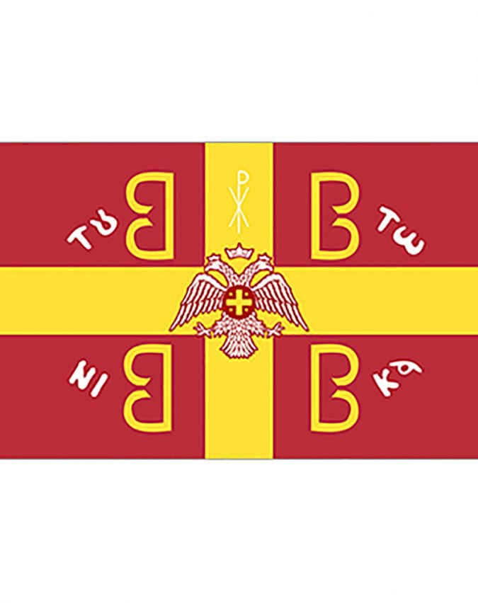 byzantium church flag