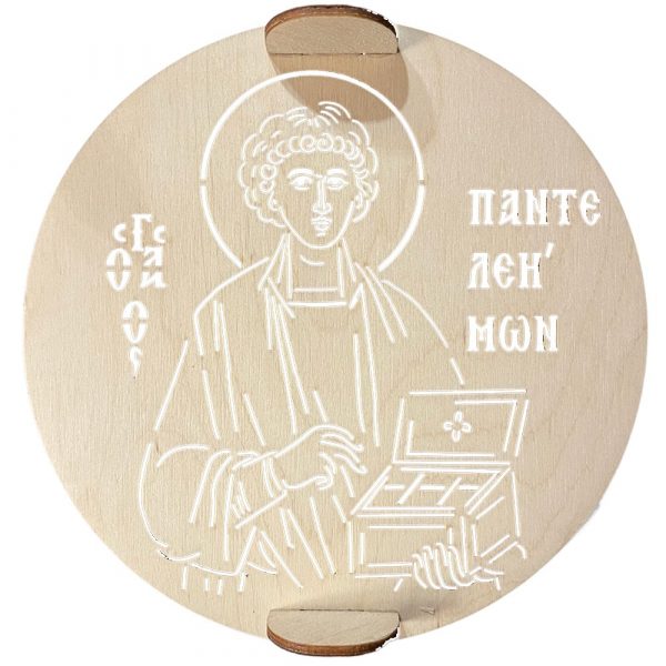 Σφραγίδα για Κόλλυβα Ξύλινη “Άγιος Παντελεήμων”