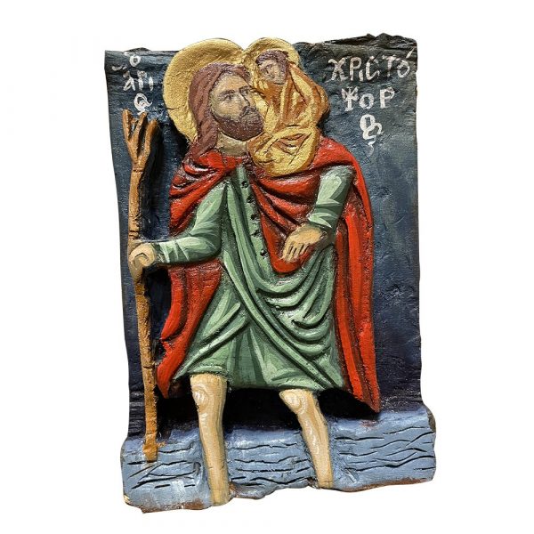 Αγιογραφία Άγιος Χριστόφορος (26x18cm)