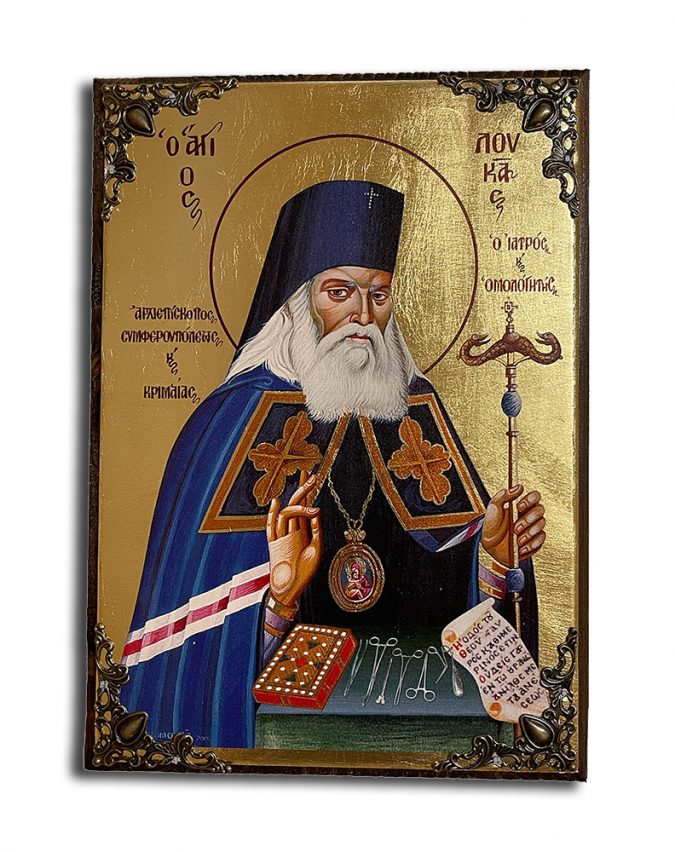 loukas