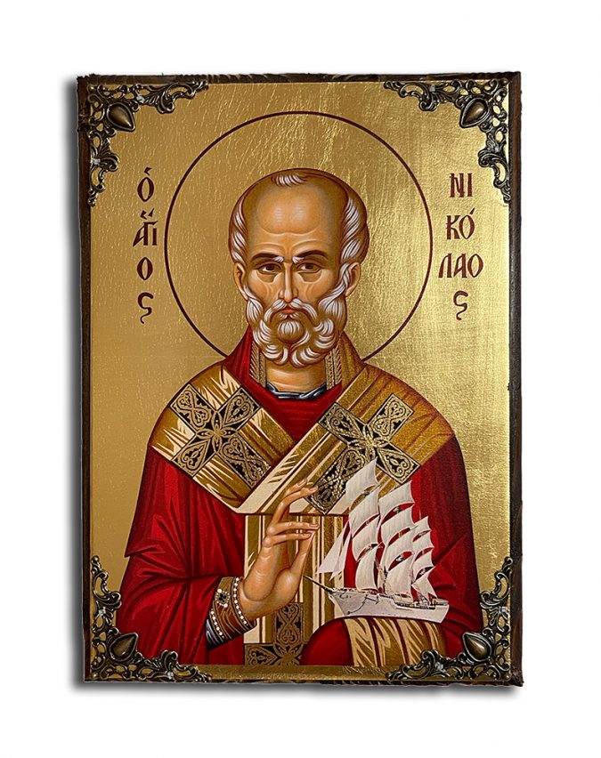 nikolaos