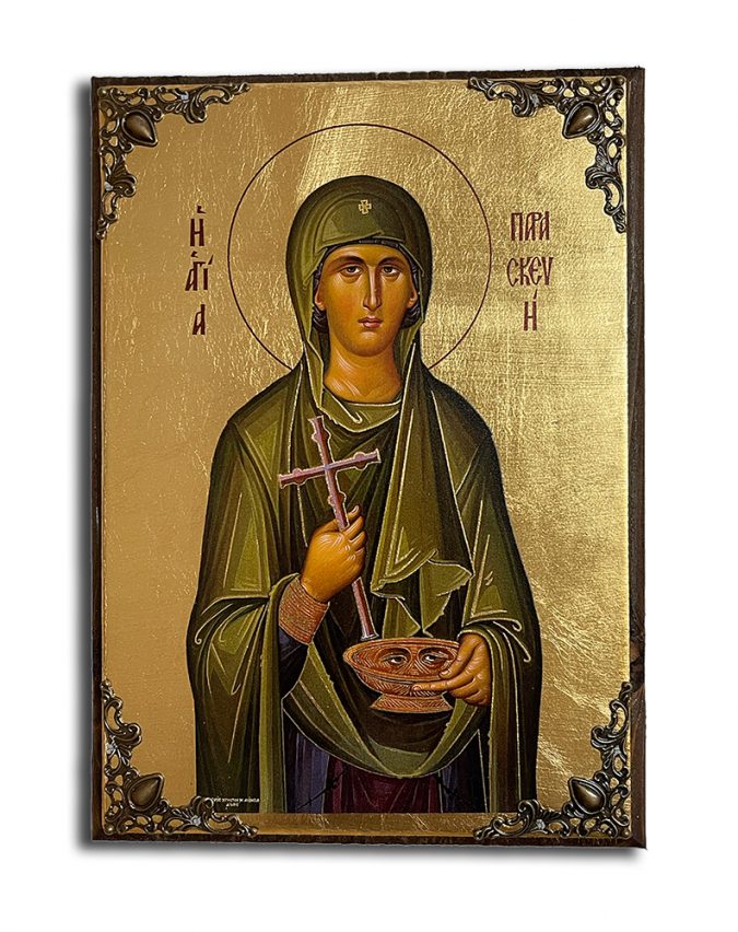 paraskevi
