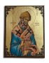 Επόμενο