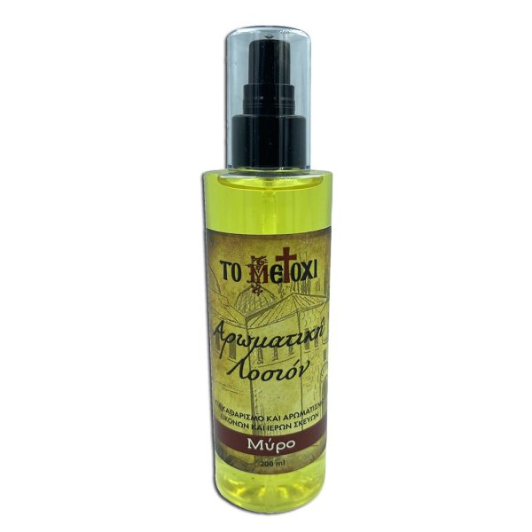 Αρωματική Λοσιόν Καθαρισμού Μύρο (200ml)