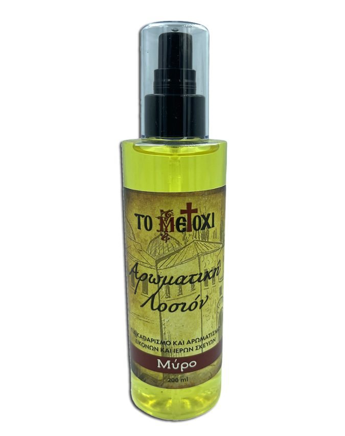 losion myro