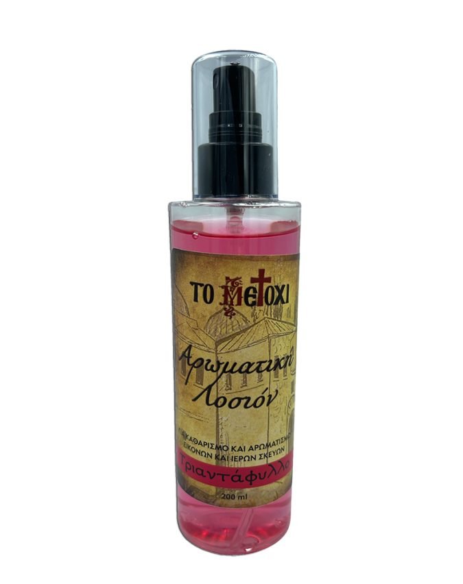 losion triantafyllo