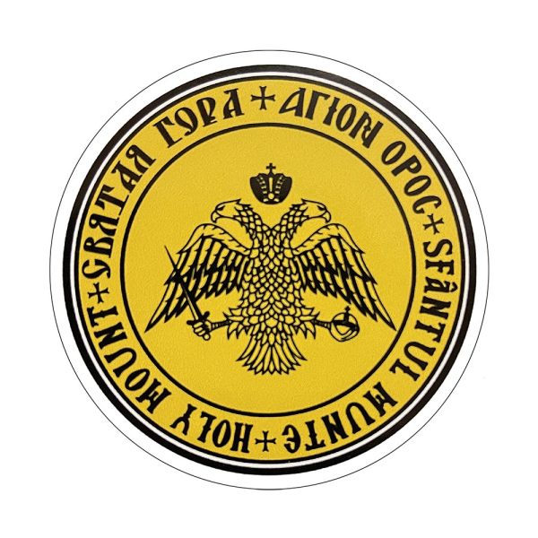 Αυτοκόλλητο Δικέφαλος Αετός (Κίτρινο)