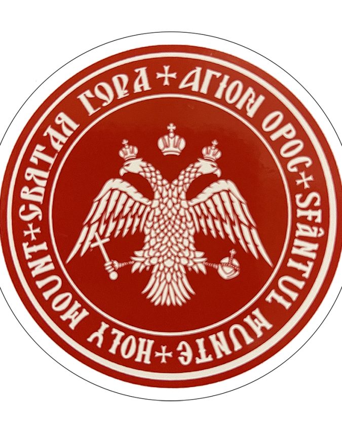 dikefalos kokkino