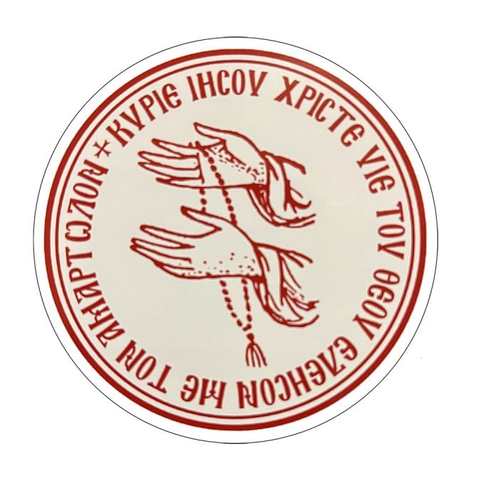 kyrie eleison