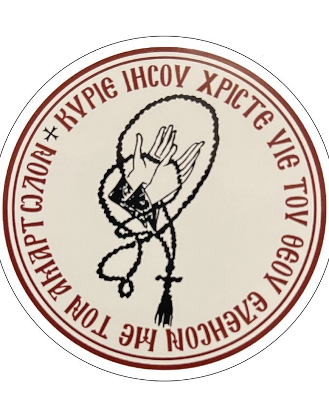 kyrie eleison2