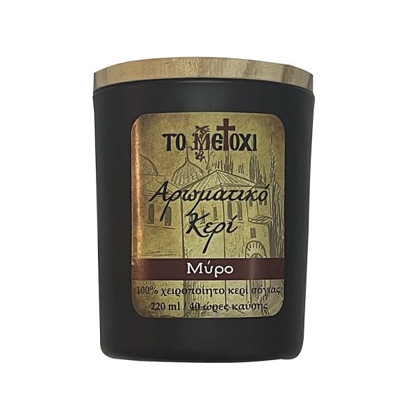 Αρωματικό Κερί Μύρο