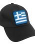 Επόμενο