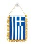 Επόμενο