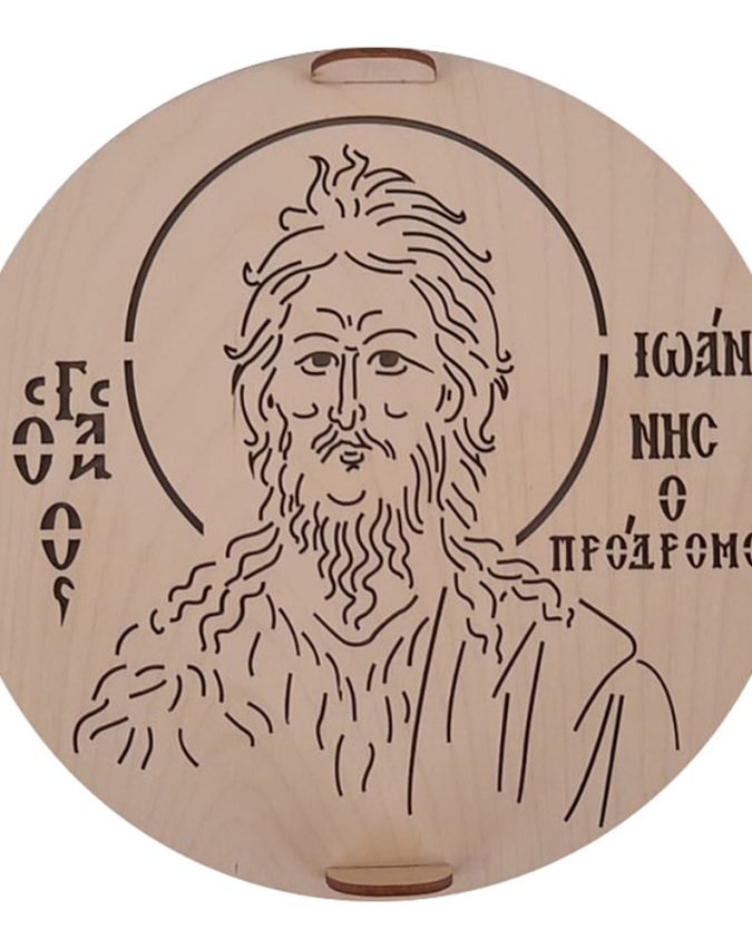 2023 sfragida17