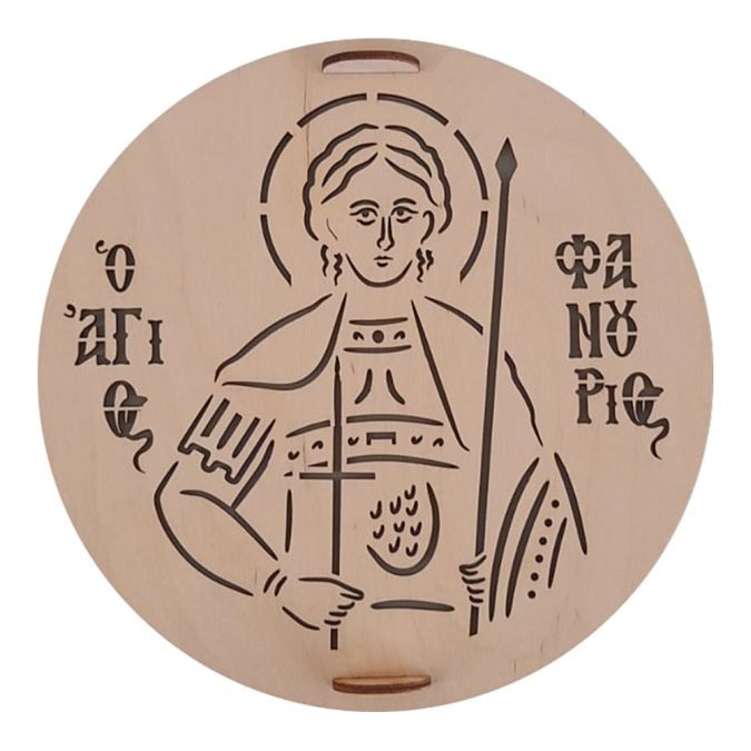 2023 sfragida5