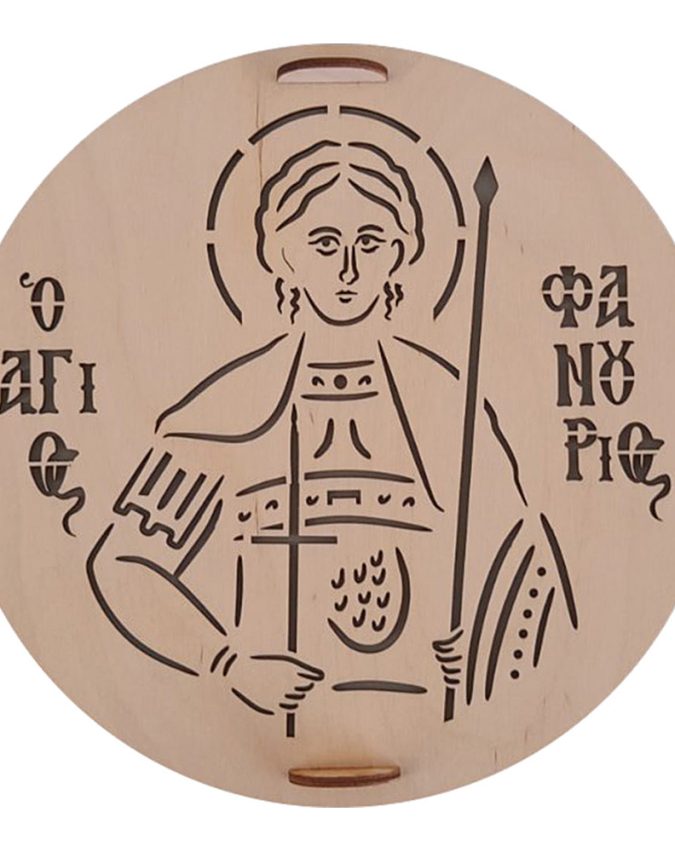 2023 sfragida5