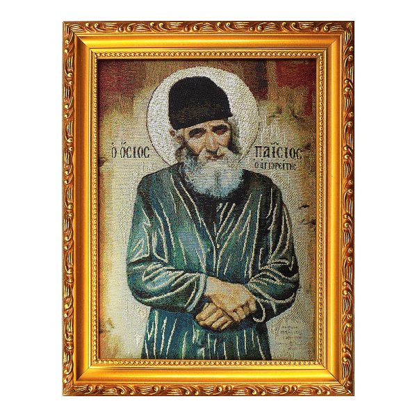 Υφαντή Εικόνα με Κορνίζα Άγιος Παΐσιος (28x22cm)