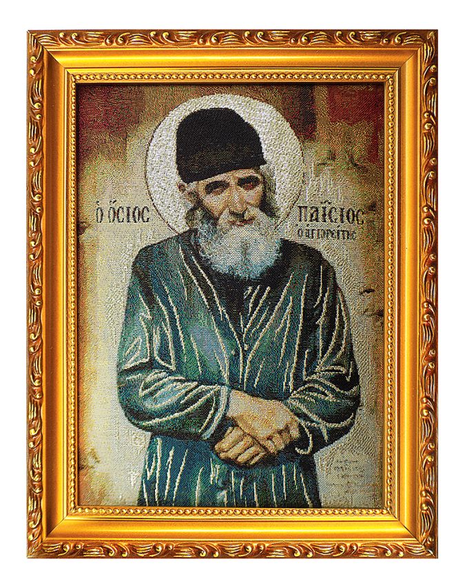 paisios
