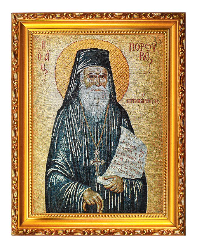porfyrios