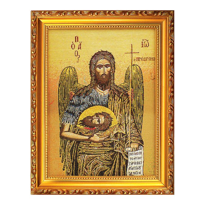 prodromos