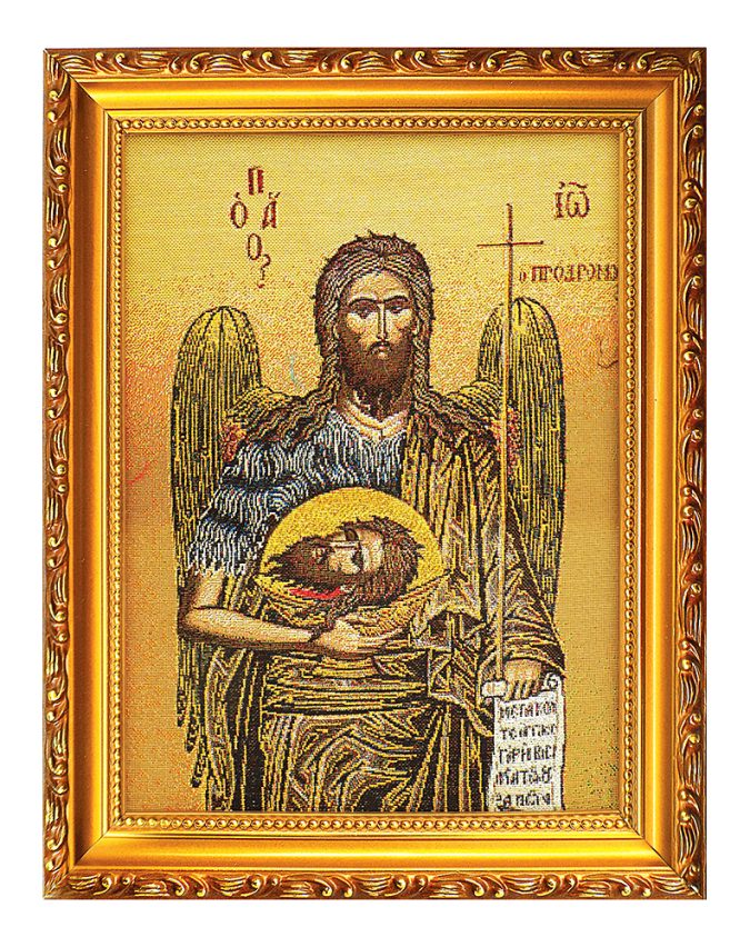 prodromos