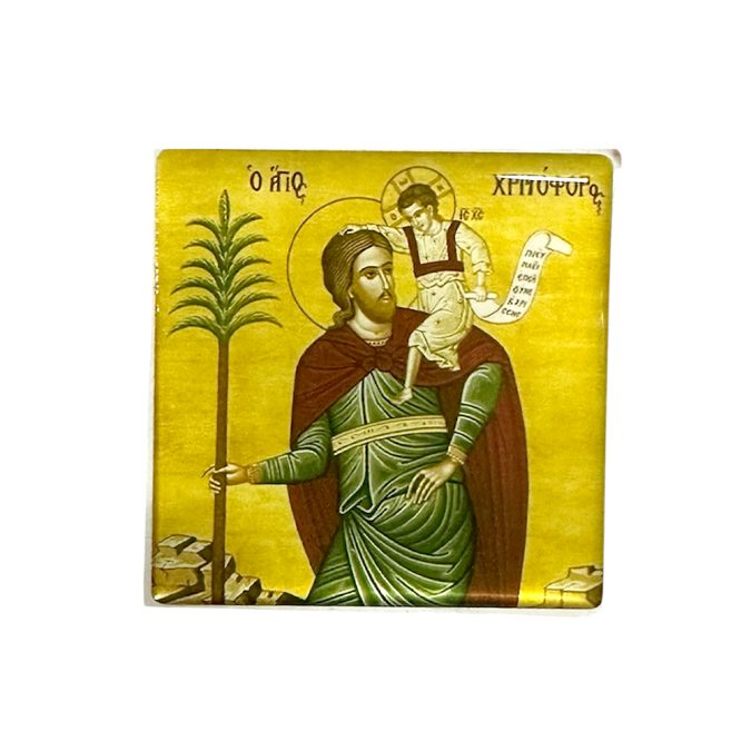 aytokollito ag xristoforos